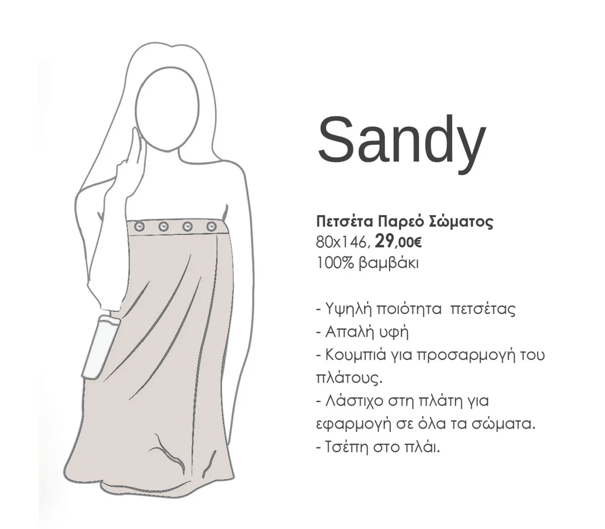 SANDY Peskir <br>WHITE - Image 3