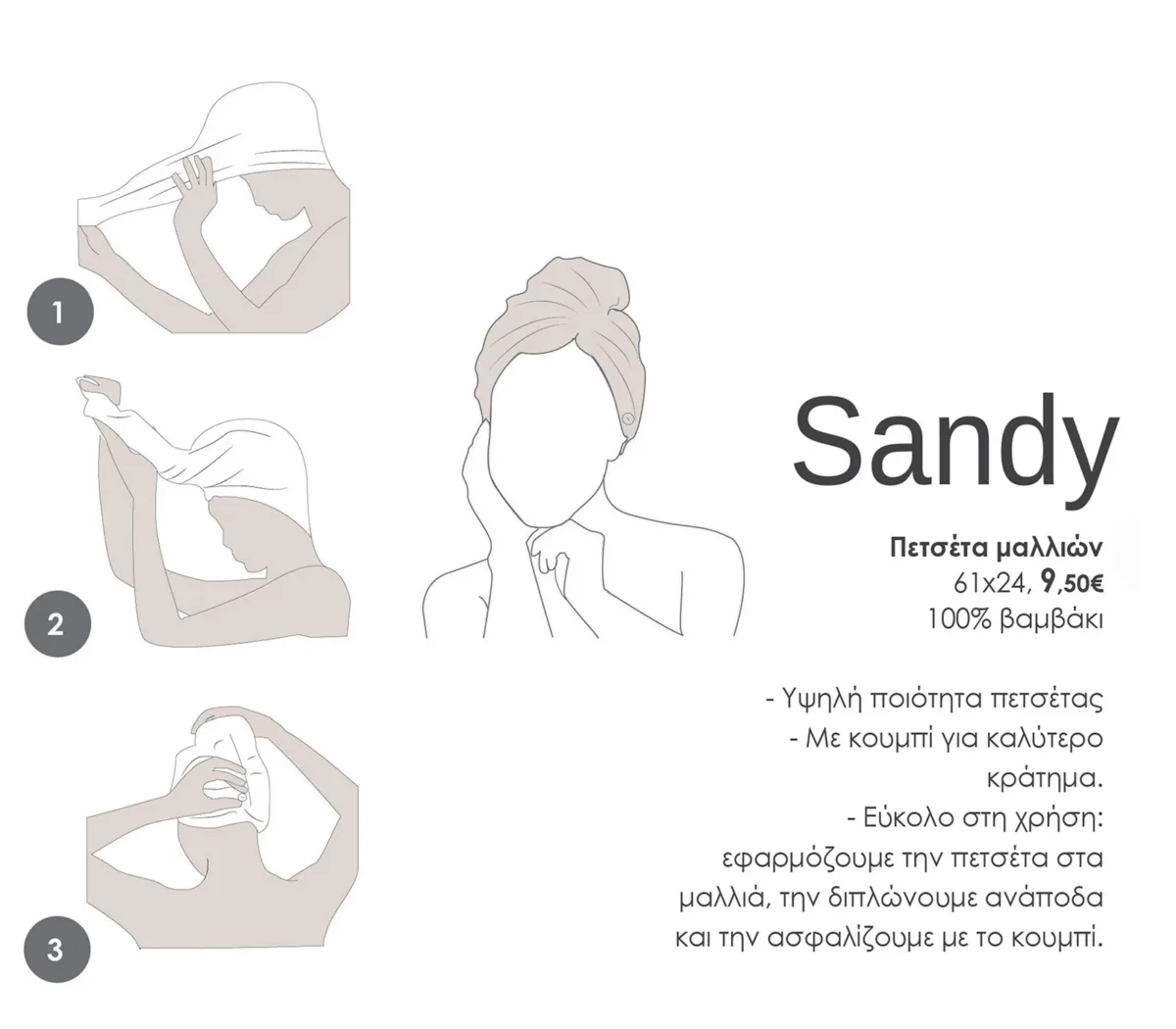 SANDY Peskir <br>GREY - Image 3